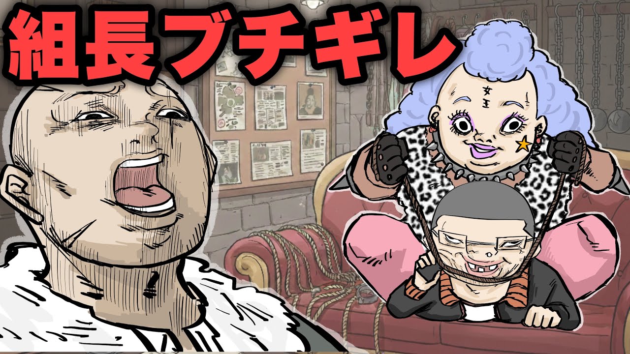 Anime] Yoshida exorcises a yari◯n who doesn't pay rent [Boss and