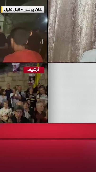            
 - نشر قبل 43 دقيقة