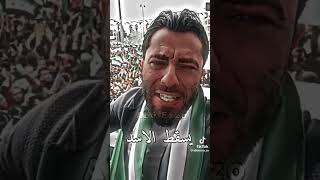 الذكرى 12للثوره السوري#الثوره مستمرة#مـديـنـة ـــ أدلب ــ الخضرا#جميل الحسن