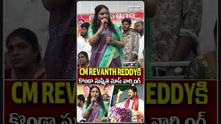 Konda Sushmitha's fierce warning to CM Revanth Reddy 💀#kondasushmitha #revanthreddy #kondasurekha...