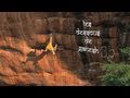 Ganesh 514a first ascent by grme pouvreau