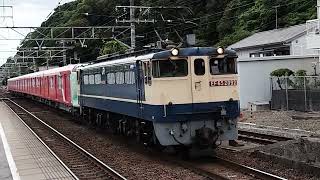 8860ﾚ EF65-2092+東京メトロ丸ノ内線2000系2150F