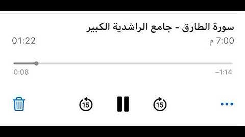 #سورة_الطارق #جامع_الراشدية_الكبير #دبي #ممدوح_الخميسي