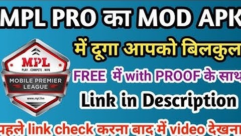 Mpl mod apk 100%working link description
