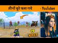 🇮🇳 3 YouTubers and 1 Girl Gamer in A Same Match Chicken Dinner Challenge - PUBG Mobile Gameplay