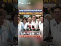 侯友宜反對罷免