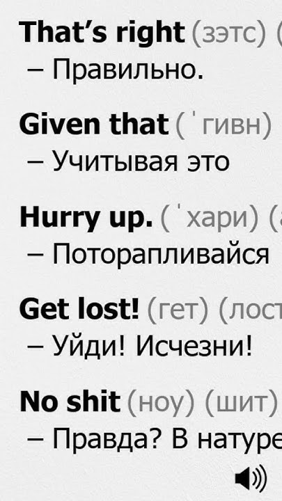 learn English изучать английский ingilis tilini organish - YouTube