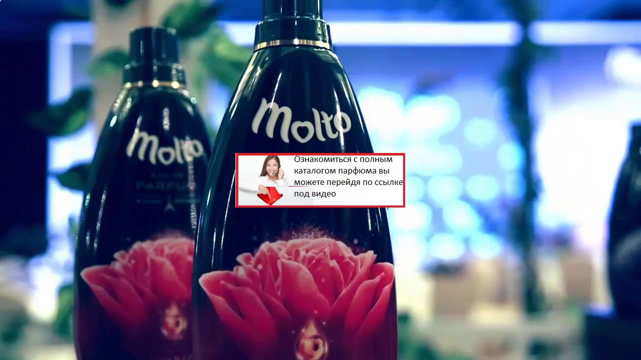 ив сен лоран парфюм женский новинки - YouTube