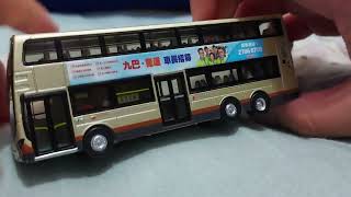 Tiny微影 KMB46 九巴B9TL訓練巴士(2018)