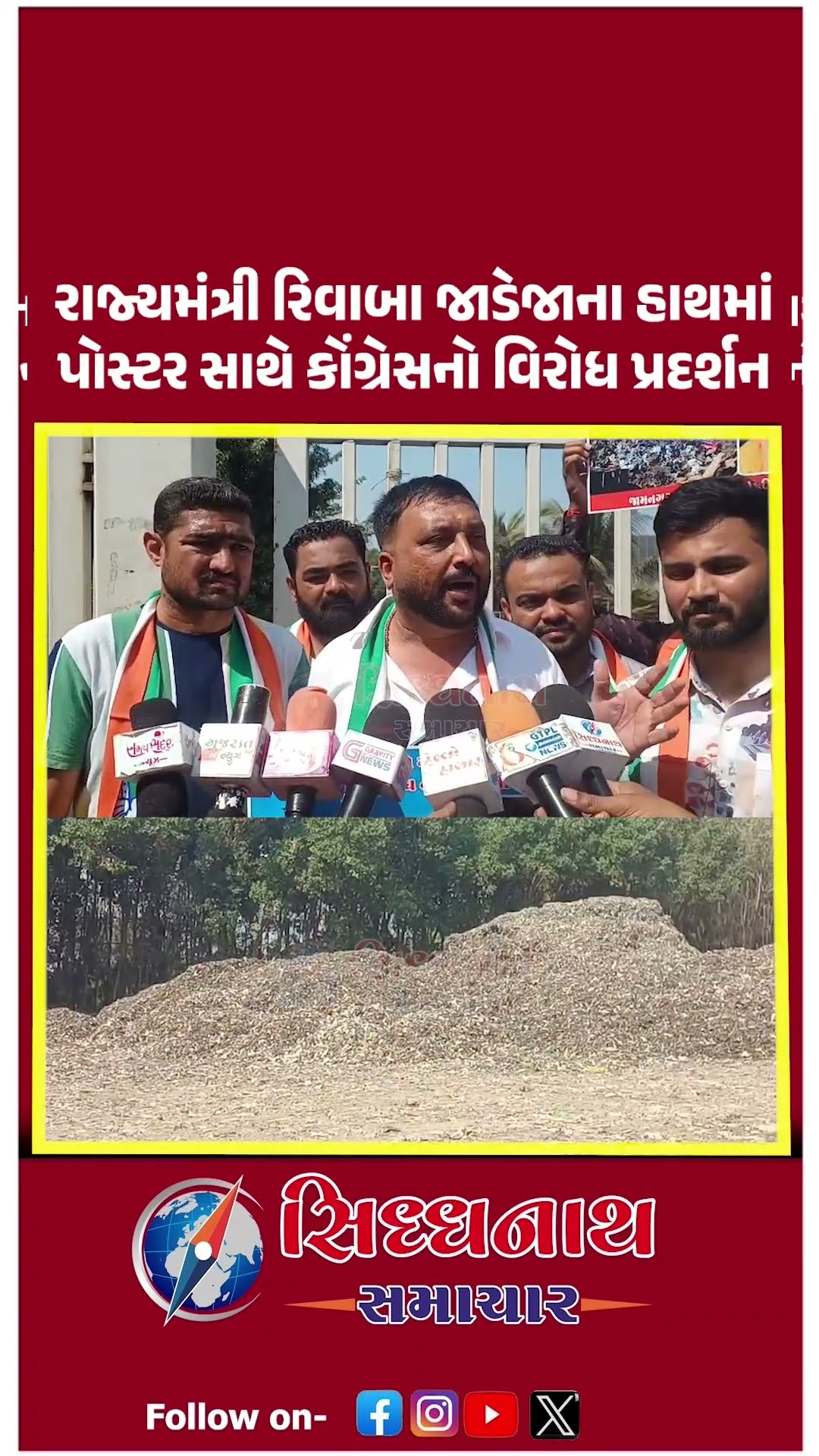 🔥 બિગ અપડેટ્સ - ShareChat