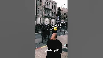 فل يسمع جمع كفار فنحنا احرار 