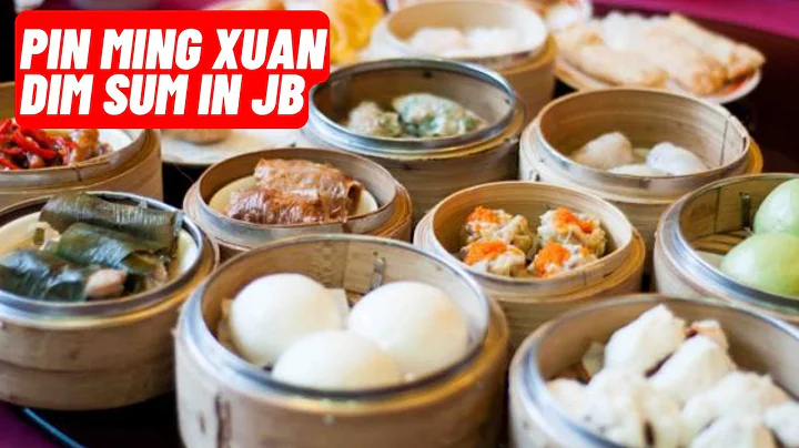 Pin Ming Xuan Cantonese Dim Sum 品茗轩广式茶楼 JB Johor Bahru Malaysia 新山美食之旅 马来西亚 BEST STREET FOOD