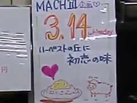 ホワイトデー バレンタインデーのお返しに「白いカレー」がモテる! ハーベストの丘に白いカレー ホワイトデーイベント レトルト・マッハ白いカレー 1