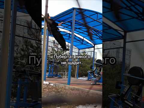 В моём ТГК больше такого пубертата) ТГК - Lordix360 (в описании профиля) #workout #sports #memes