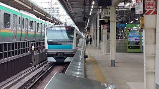 京浜東北線E233系サイ141編成各駅停車大船駅行き東京駅発車