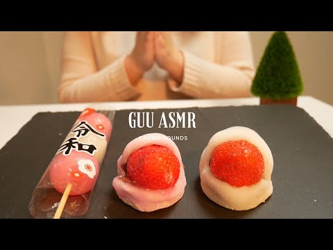 コンビニのいちご大福食べてみました【GUU】