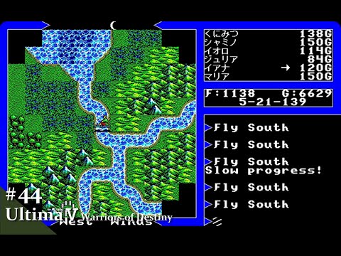 Ultima V: Warriors of Destiny PC9801 送料込 Ultima V: Warriors of Destiny - Codex Gamicus - Humanity's