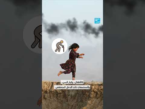 تلوث الهواء يقتل بصمت فرانس 24 