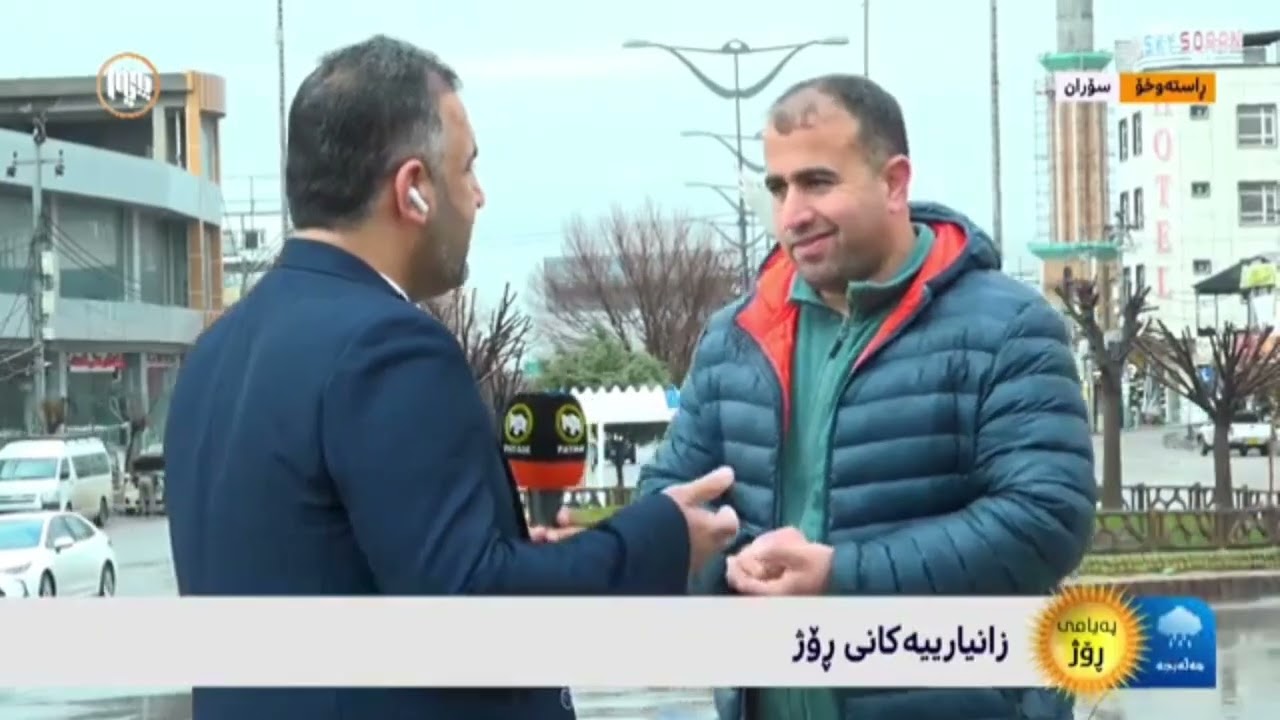 باسكردن لە زۆری هاتنەوەی پارەی كارەبا بۆ هاوڵاتیان لە پرۆژەی روناكی لە ئیدارەی سۆران