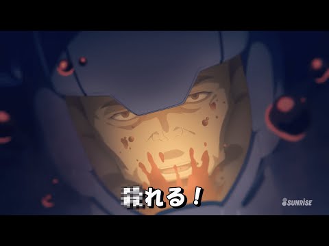 【ジェターク社 PV ボツver.】