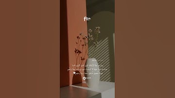 القارئ هزاع البلوشي | ان المتقين في جناتوعيون ادخلوها بسلام آمنین