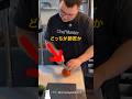一目で誰が師匠か分かる