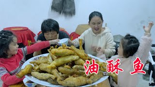 小溪里抓来很多野生小鱼，酒鬼小莉做一盘油酥鱼，一家人抢着吃