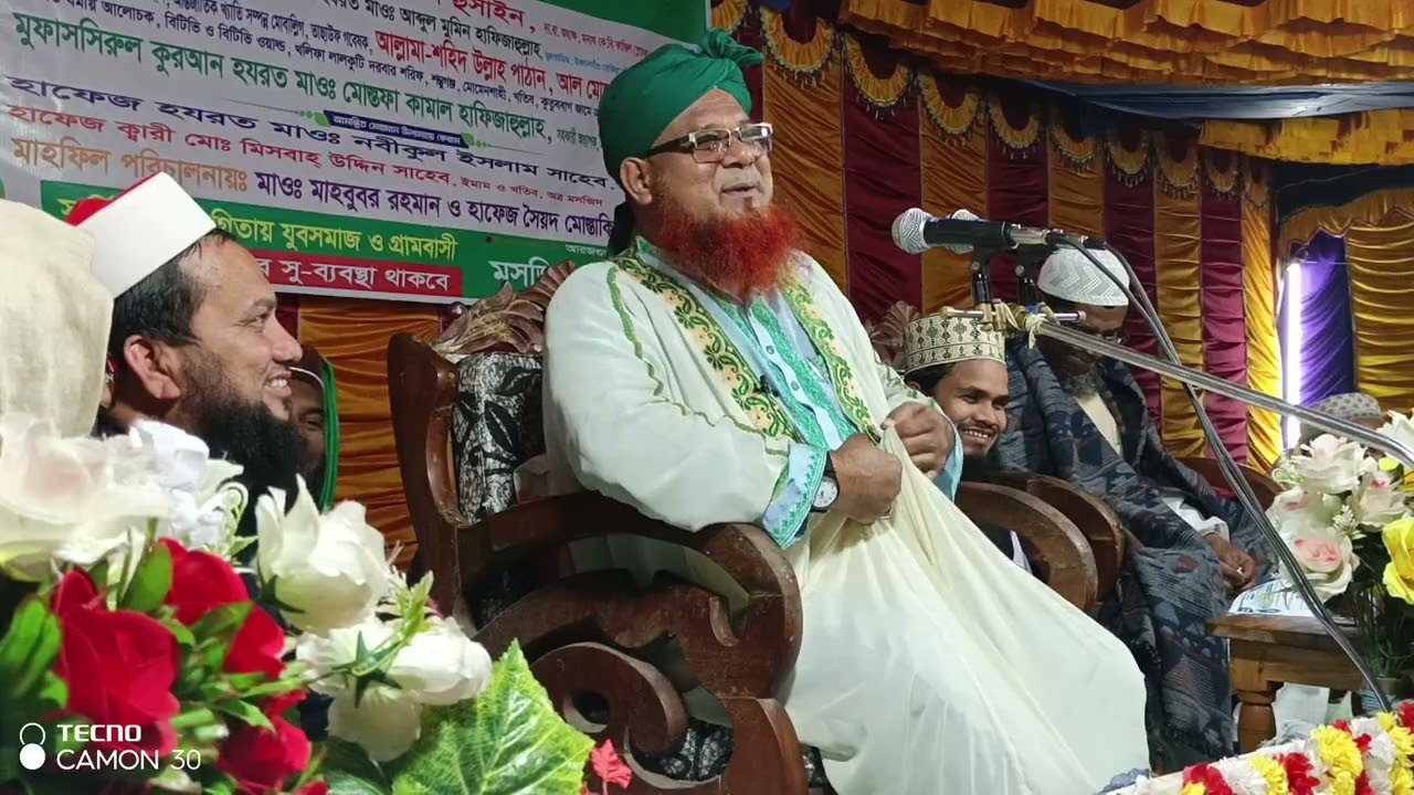 আল্লামা  শহিদ উল্লাহ পাঠান আল মুজাদ্দেদী সাহেব 