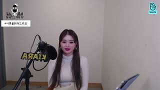 KIARA -- KIARA Radio📻 Ep.2 (20201210 LIVE) [EN SUB]