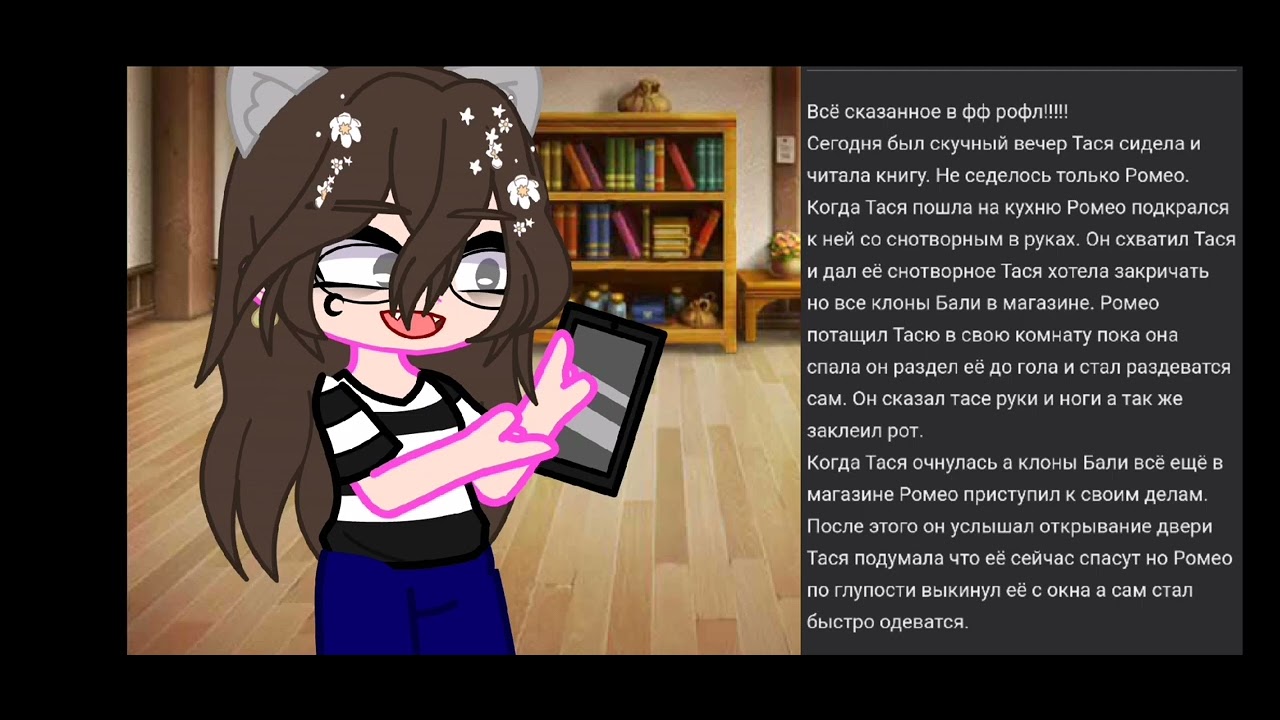 детки подросли рейчел. детки подросли чаки. фем феликс 13 карт. тася 13 карт арт. земля королей фёдор комикс вару.