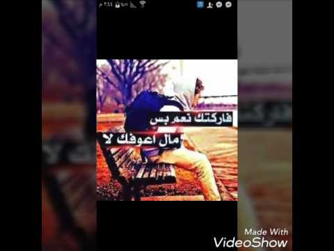 أحمد عوده مليت هجر زمن