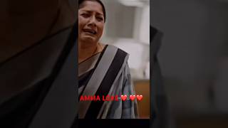 Amma Love#reels #love #trending #viral #shorts #shortsfeed #short #shortvideo #heartbeat #breakheart