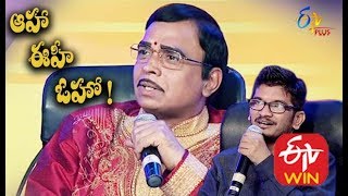 Aaha Eehe Ooho - 16th April 2016 - ఆహా ఈహీ ఓహో - Full Episode 43