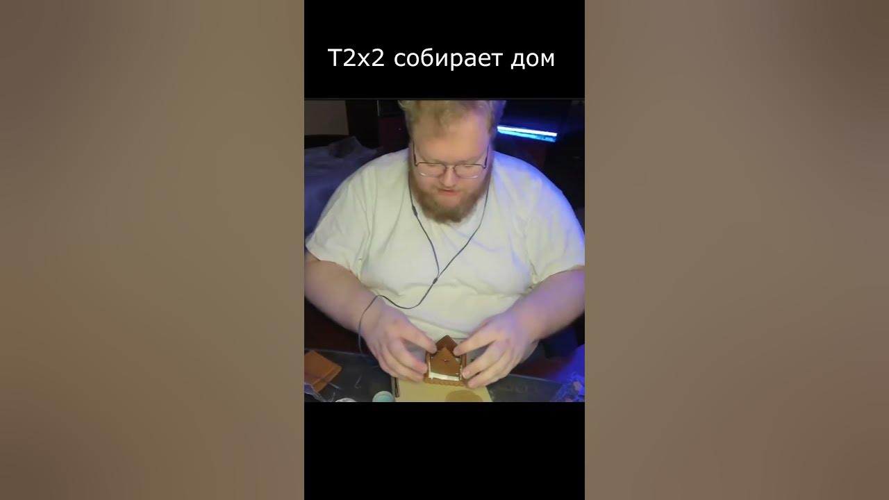 Twitch: T2x2 - YouTube