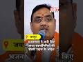 भजनलाल ने जारी किए आशा सहयोगिनियों की सैलरी हाइक के आदेश| SBT News