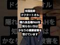 炒め物の煙を吸い込むだけで深刻な病気リスクが2倍になっていた