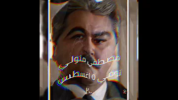 ابطال مسلسل مارد الجبل عام ١٩٧٧ 