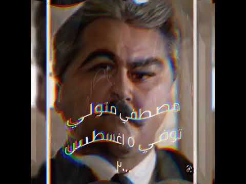 ابطال مسلسل مارد الجبل عام ١٩٧٧