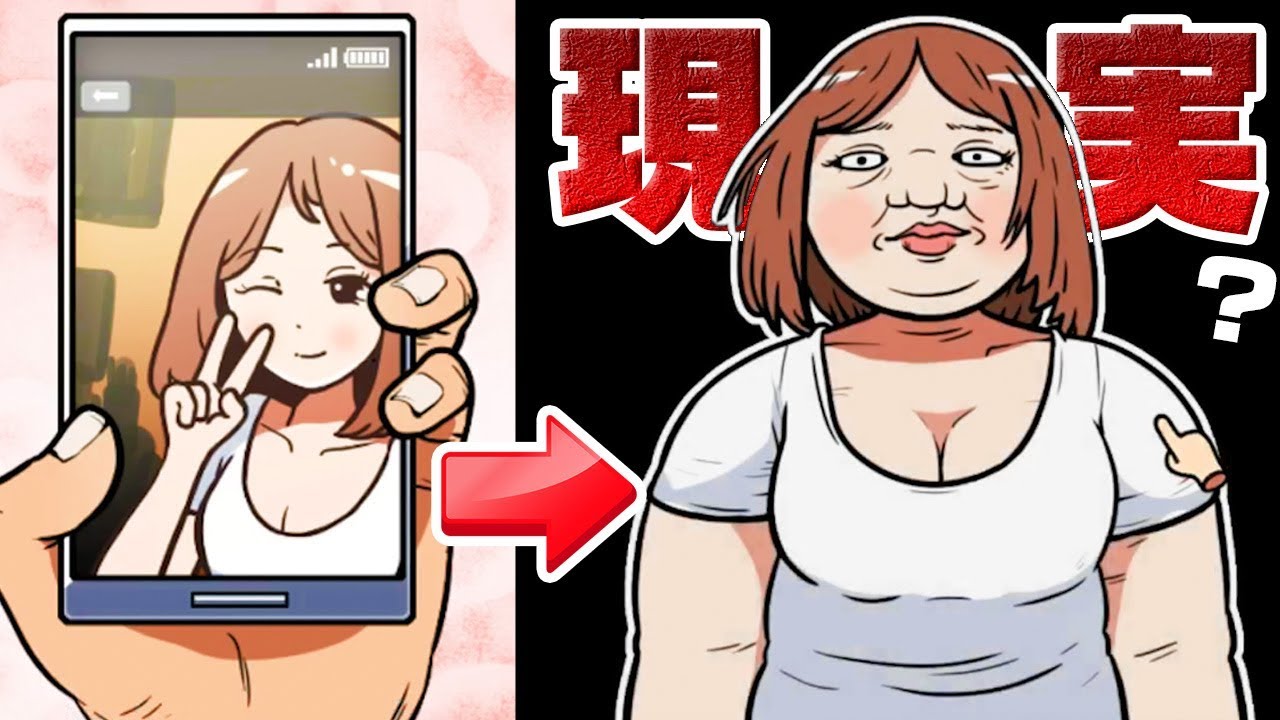 フジ 女性の写真には要注意 Otaku S Adventure ゲーム実況動画反応