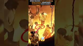 #Ramcharan 🥵#Peddi Item Song BTS Clip Leaked💥#shorts#trending#telugu#tollywood#updates#viral#memes