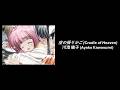 川澄 綾子 (Ayako Kawasumi) - 空の揺りかご (Cradle of Heaven) [ENG/JP/ROM/KR Lyrics]