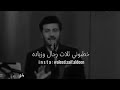 البنات الي تركض ورا المال اسمعي الموال وخذي العبره