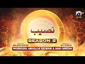Dikhawa Season 5: Naseeb | Washma Fatima & Asim Mehmod | 7th April 2024 on Har Pal Geo