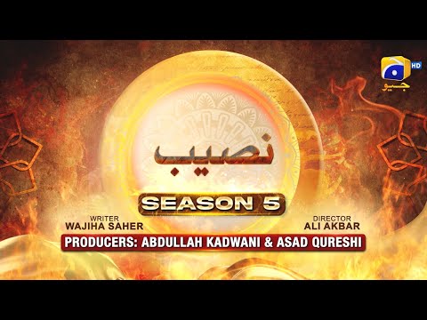 Dikhawa Season 5 — Episode 27