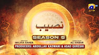 Dikhawa Season 5 - Naseeb - Washma Fatima - Asim Mehmod - Humaira Bano - 7th Apr 2024 - Har Pal Geo