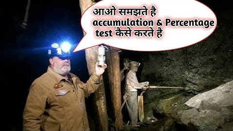 Accumulation test and percentage Test with flame safety Lamp | Mine Ventilation| Gas Testing videos