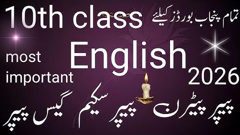 10th class English paper pattern 2026.10 english paper scheme 2026.english pairing scheme 10th class
