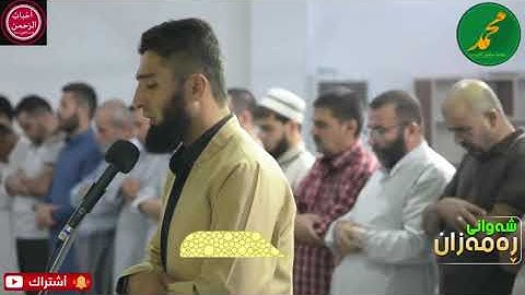 بحة الصوت زادت التلاوة جمالا فوق جمال❤الشيخ هلويست نصر الدين