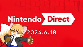 瀬戸夏津騎と観る”ニンテンドーダイレクト” 2024.06.18