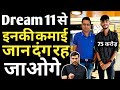 Anurag dwivedi         dream 11  a2 motivation  fantasy cricket